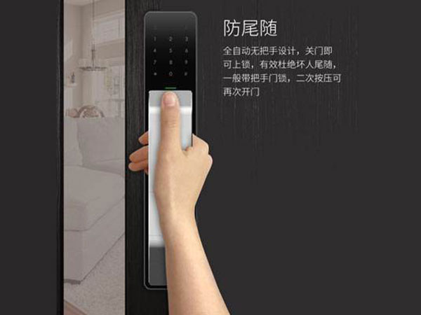 普安24小时上门开锁公司